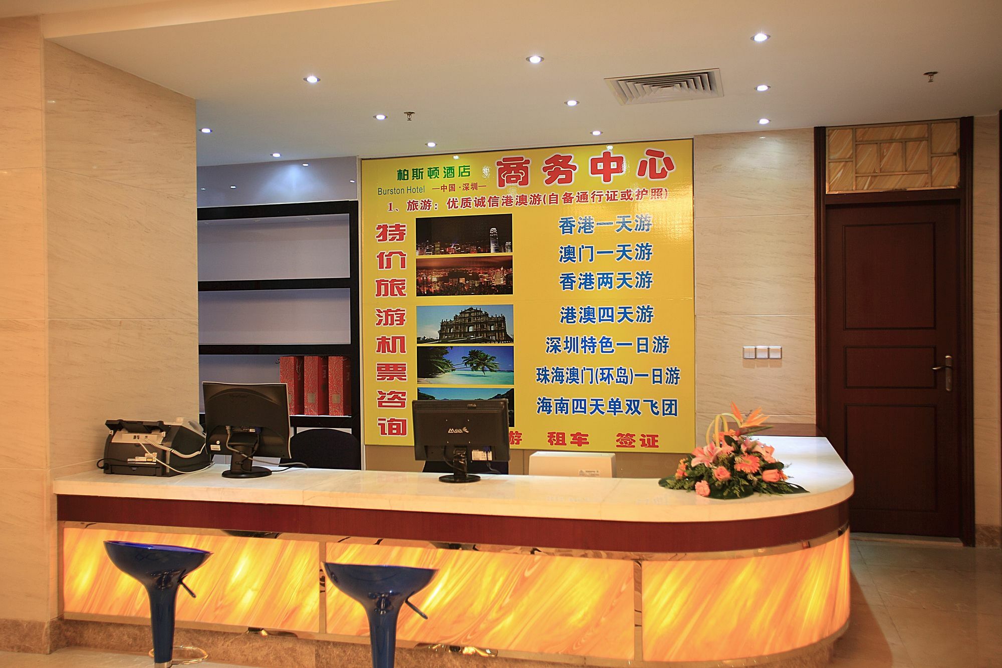 Perthden Hotel Shenzhen Exterior foto